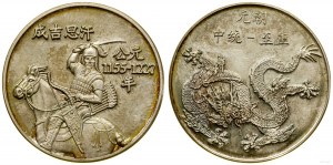 China, medal
