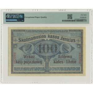 Posen, 100 Rubles 1916 - 6 digit series - PMG 58 EPQ