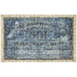 Posen, 100 Rubles 1916 - 6 digit series - PMG 58 EPQ