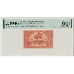 50 groszy 1924 - PMG 64 EPQ