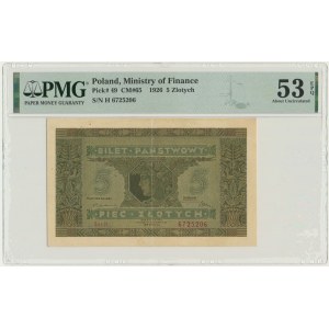 5 or 1926 - H - PMG 53 EPQ - RARE
