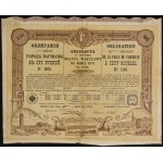 Warszawa, 4,5% VII pożyczka miasta Warszawy 1903, obligacja 100 i 300 rubli - 2 szt.