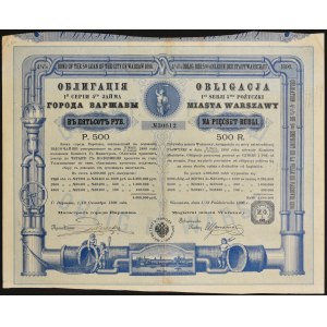 Warszawa, 4,5% 1 seria V pożyczki miasta Warszawy 1896, obligacja 500 rubli