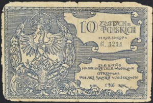 Polish Military Treasury, 10 Polish zlotys = 1 ruble 50 kopecks 1916