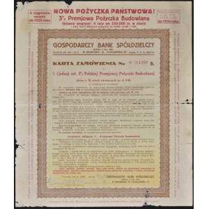 Gospodarczy Bank Spółdzielczy, Kraków - karta zamówienia 3% Premiowej Pożyczki Budowlanej