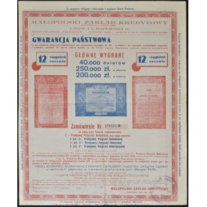 Małopolski Zakład Kredytowy, Lwów - zamówienie na pożyczki państwowe
