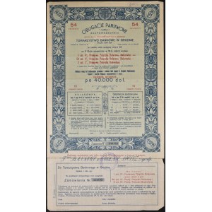 Towarzystwo Bankowe w Grodnie - zamówienie na obligacje