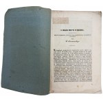 O związku kredytu w ogólności..., W. Łuszczewski, 1850