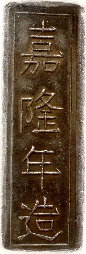 Annam 5 Tien ND (1802-1820) PCGS AU 55