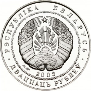 Bielorusko 20 rubľov 2003 2004 Olympijské hry - vrh guľou