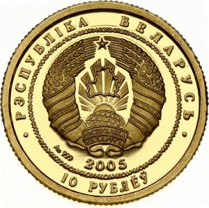 Białoruś 10 rubli 2005 Białoruski Balet