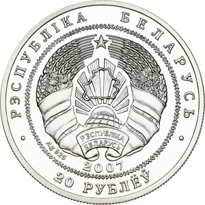 Belarus 20 Rubel 2007 Beziehungen zwischen Belarus und China