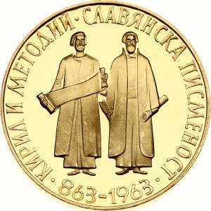 Bulharsko 20 Leva 1963 Slovanská abeceda