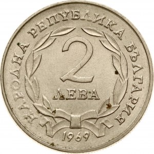 Bulgarie 2 Leva 1969 Libération des Turcs