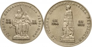 Bulharsko 1 a 2 leva 1969 Socialistická revolúcia Sada 2 mincí