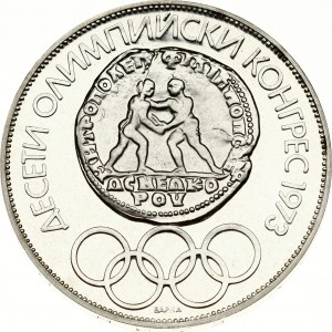 Bulgarie 10 Leva 1975 Congrès olympique