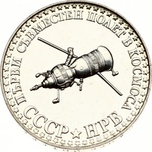 Bułgaria 10 Leva 1979 Eksploracja kosmosu