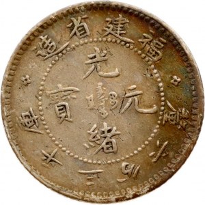Čína Fukien 5 Fen ND (1903-1908)