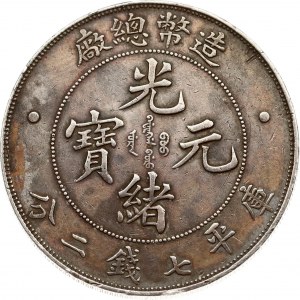 Chiny Imperium Yuan ND (1908)