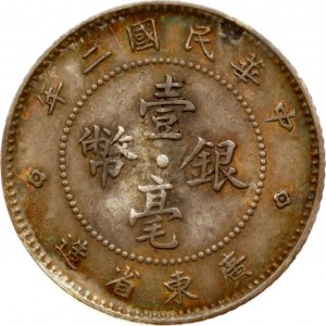 Čína Kwangtung 10 centů 2 (1913)
