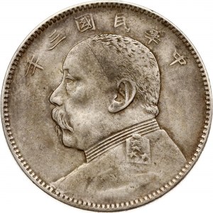 China 1/2 Yuan 3 (1914) 'Fat Man dollar'