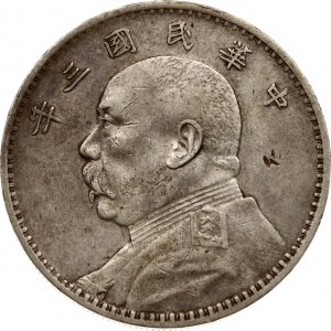 China Yuan 3 (1914) Fetter Mann Dollar
