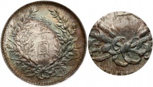 China Yuan 3 (1914) o 'Fat Man Dollar' Typ