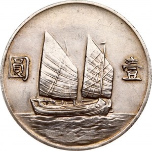 Čínsky jüan 22 (1933) 