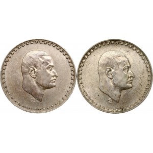 Egypt 1 Pound 1390 (1970) President Nasser Lot of 2 coins