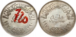 Egypt 1 libra 1390 (1970) Prezident Násir Sada 2 mincí