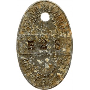 Token Revel Shipyard № 526 joint stock company 'БЕКЕРЪ и Ко'