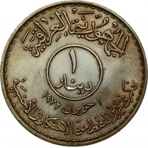 Irak 1 Dinar 1393 AH (1973) Nacjonalizacja ropy naftowej