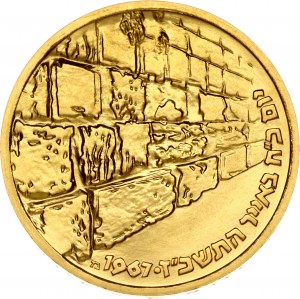 Izrael 100 Lirot 5727 (1967) Víťazstvo