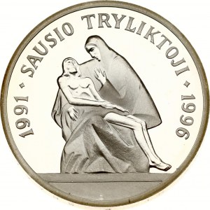 Lithuania 50 Litu 1996 January 13