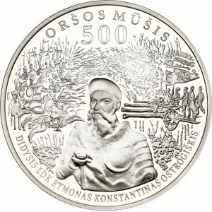 Lithuania 50 Litu 2014 the Battle of Orsha