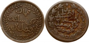 Muscat a Omán 1/4 Anna 1312 (1894) & 1315 (1898) Sada 2 mincí