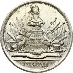 Russia Medal In memory of the command of Peter I of four fleets on the island of Bornholm