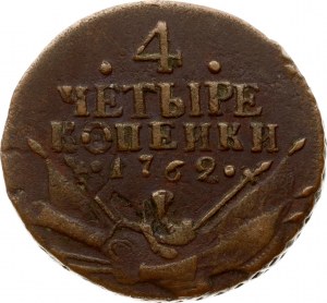 Russia 4 Kopecks 1762