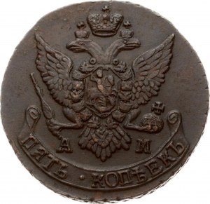 Russia 5 copechi 1796 AM