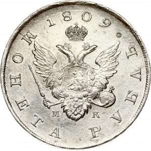Russia Rouble 1809 СПБ-МК
