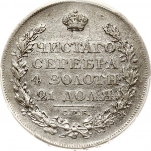 Rublo russo 1812 СПБ-МФ PCGS XF Dettaglio