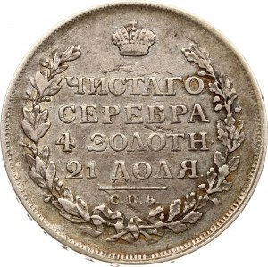 Rublo russo 1815 СПБ-МФ