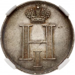 Russia Token in memory of the coronation of Emperor Nicholas I 1826 (R1) NGC UNC DETAILS