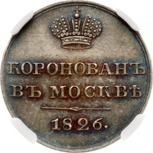 Russia Token in memory of the coronation of Emperor Nicholas I 1826 (R1) NGC UNC DETAILS
