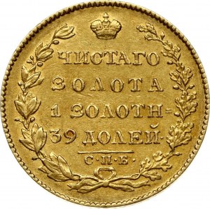 Russland 5 Rubel 1828 СПБ-ПД