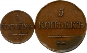 Russia 5 Kopecks 1831 ЕМ-ФХ & 1 Kopeck 1833 ЕМ-ФХ Lot of 2 coins