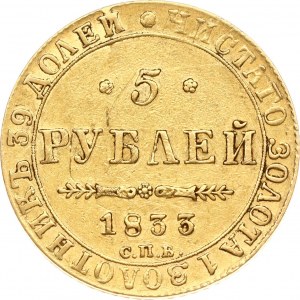 Russland 5 Rubel 1833 СПБ-ПД