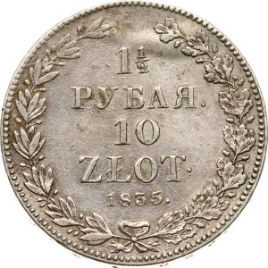 Russian-Polish 1.5 Roubles - 10 Zlotych 1835 НГ