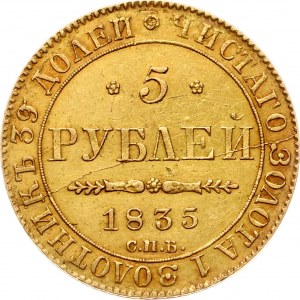 Russia 5 Roubles 1835 СПБ-ПД
