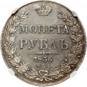Russia Rouble 1836 СПБ-НГ NGC MS 62 Budanitsky Collection